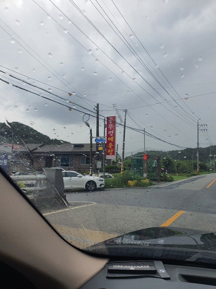 안성맞춤솥뚜껑매운탕 이미지