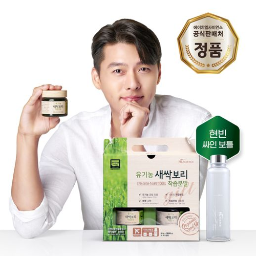 보리보틀 이미지