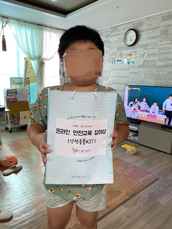 드림교육 이미지