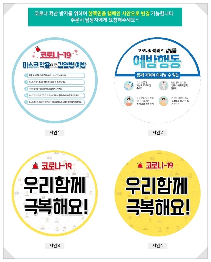 팬시마트 이미지