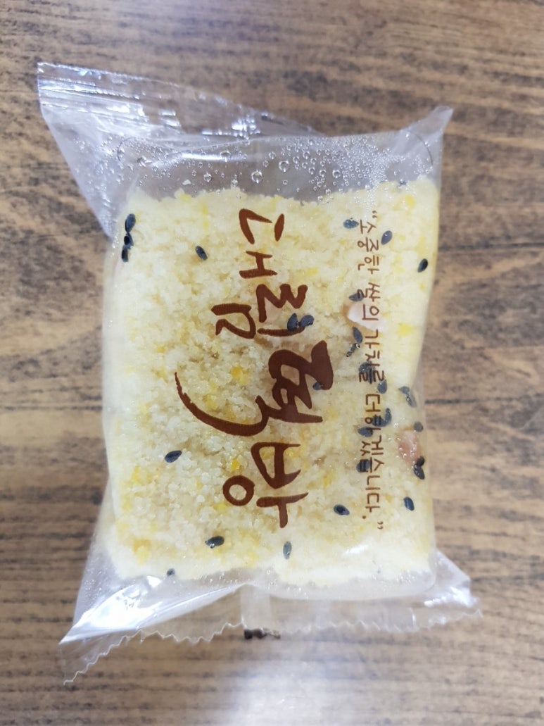대림떡방 이미지