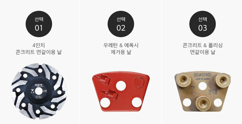NS건설 이미지