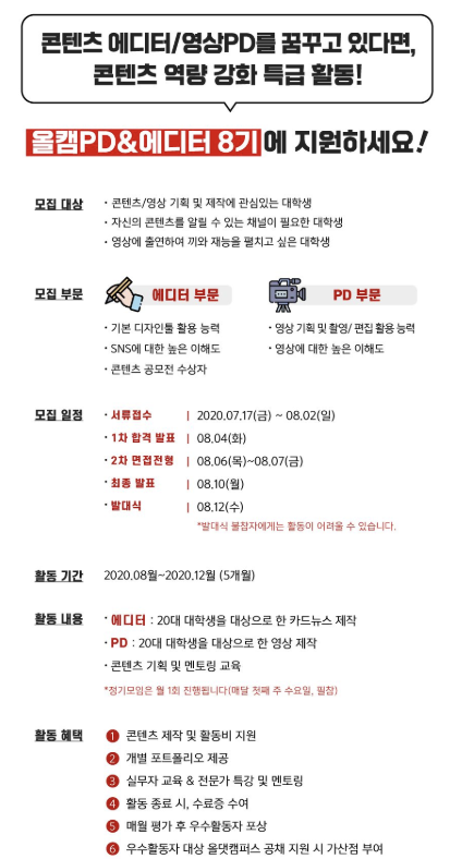 올댓캠퍼스 이미지