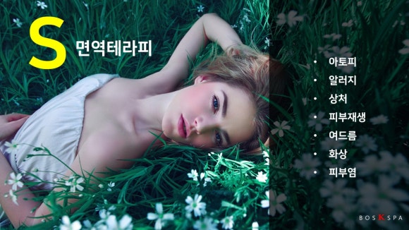 케이아로마 이미지