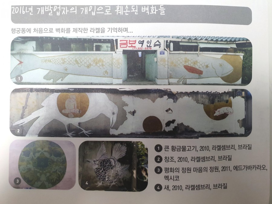 태화장여관 이미지