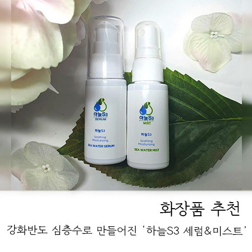 하늘S3 이미지