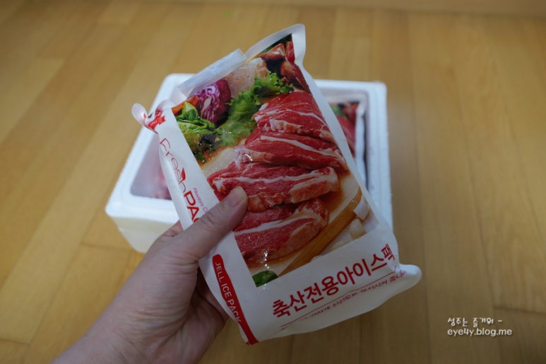 지리산흑돼지복있는농장 이미지