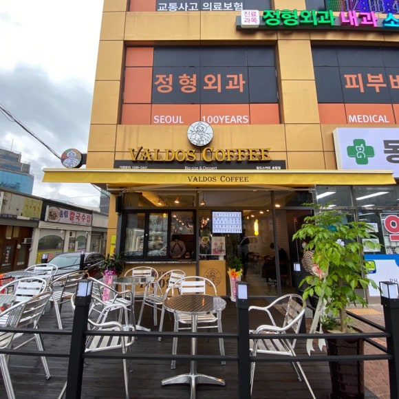 발도스커피 송림점 이미지