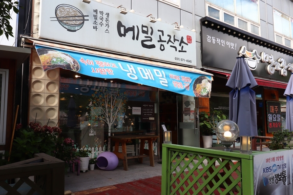 메밀공작소 이미지