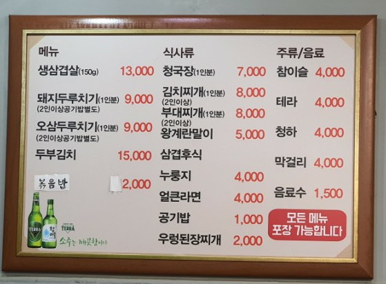유쾌한상 이미지