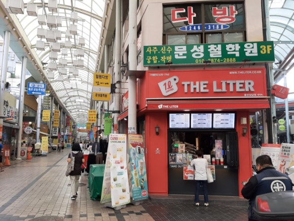 전주곰장어 이미지