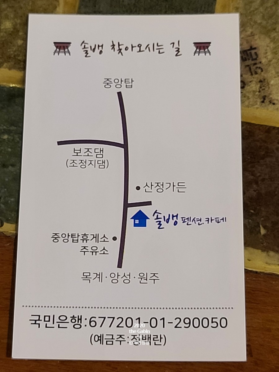 심향가든 이미지