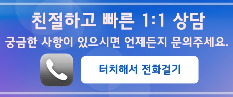 광운밧데리 이미지
