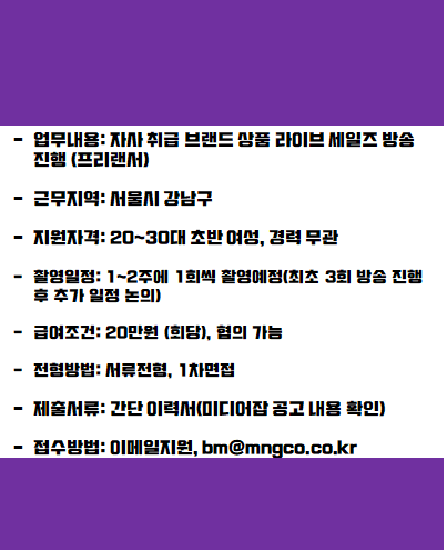 엠앤지 컴퍼니 이미지