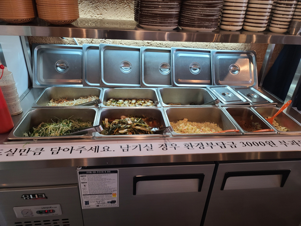 강경불고기장암 이미지
