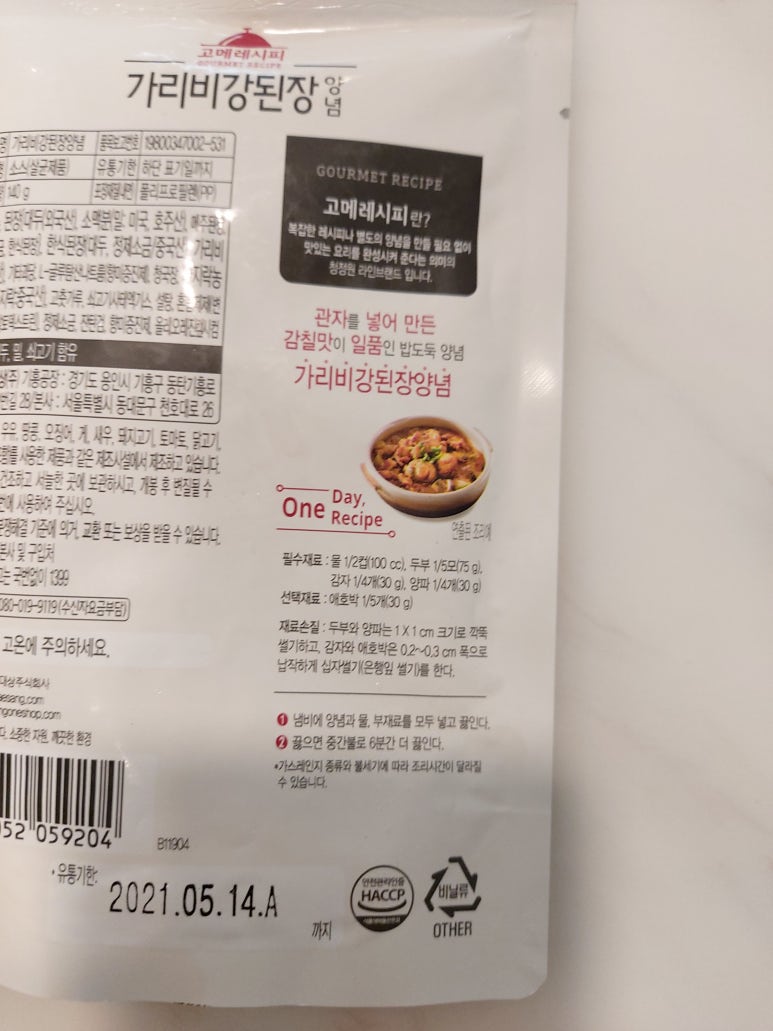 (주)정원푸드 이미지