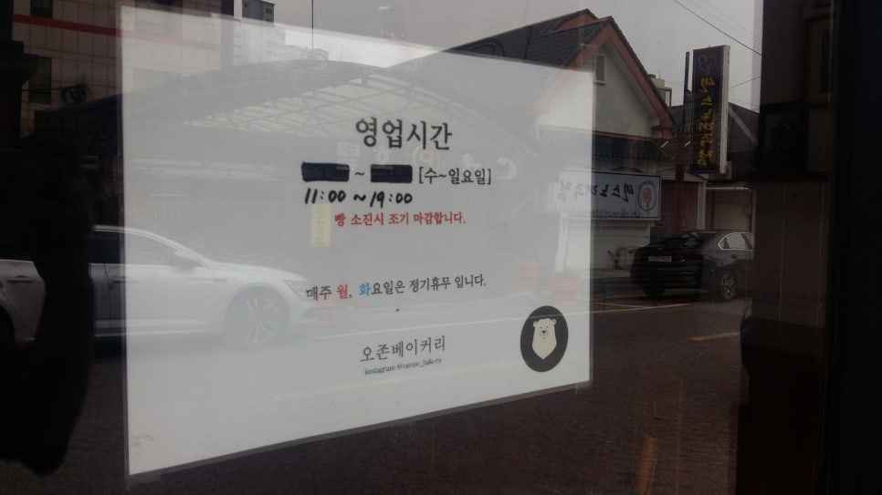 르빵메종 이미지