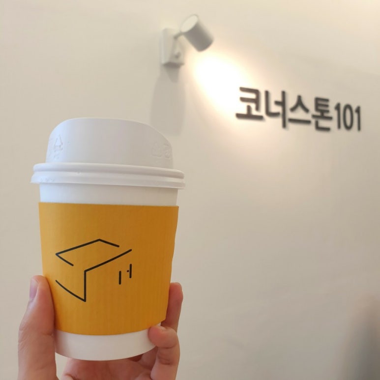 코너스톤101 이미지