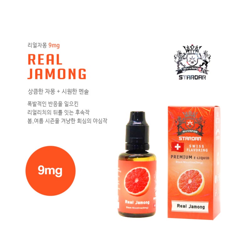 둔촌역전자담배 이미지