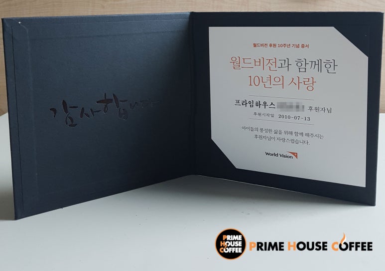 아프리카 로스팅공장 이미지