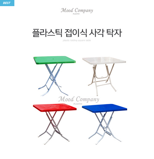 무드컴퍼니 이미지