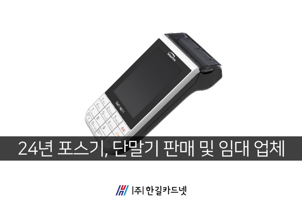 한길산업주식회사 이미지