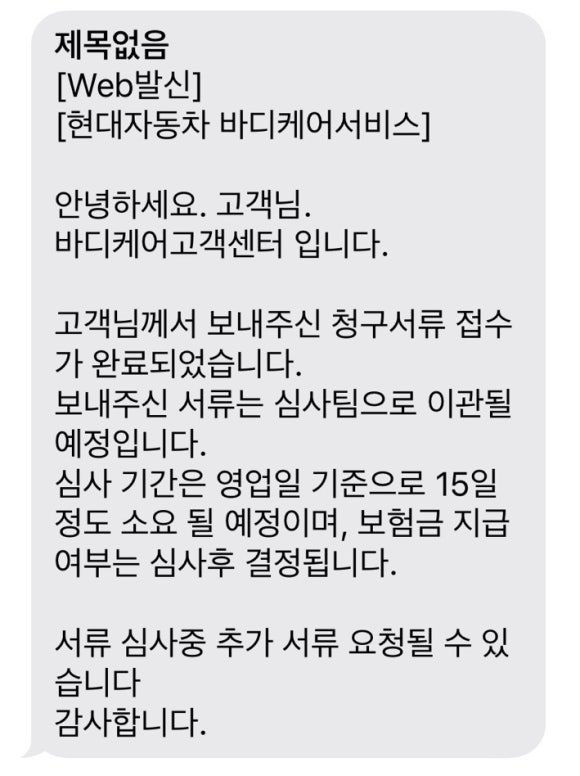 일주자동차정비공업사 이미지