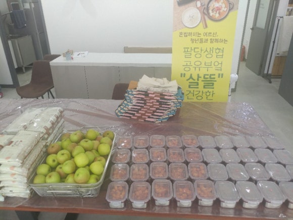 살뜰반찬 이미지