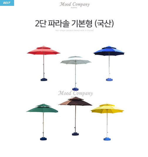 무드컴퍼니 이미지