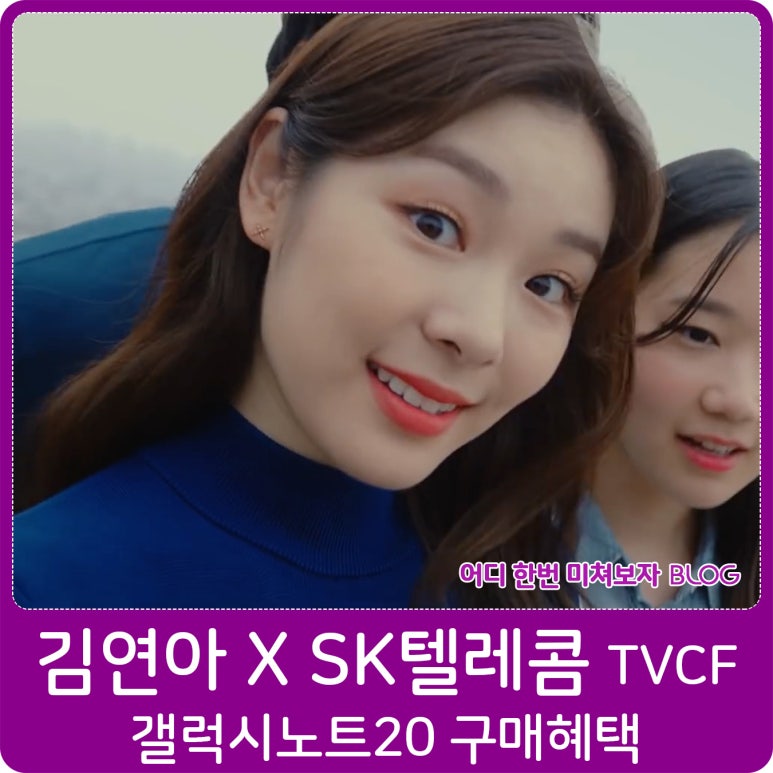 안선수텔레콤 이미지