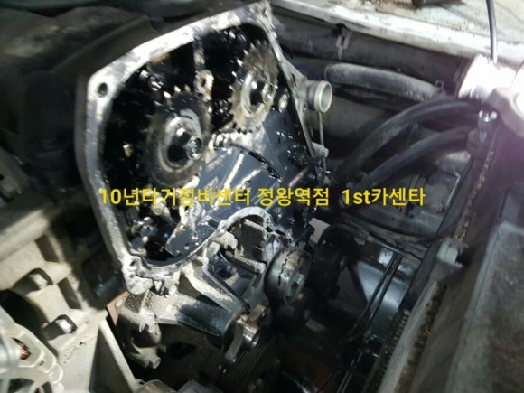 믿음카센타 이미지