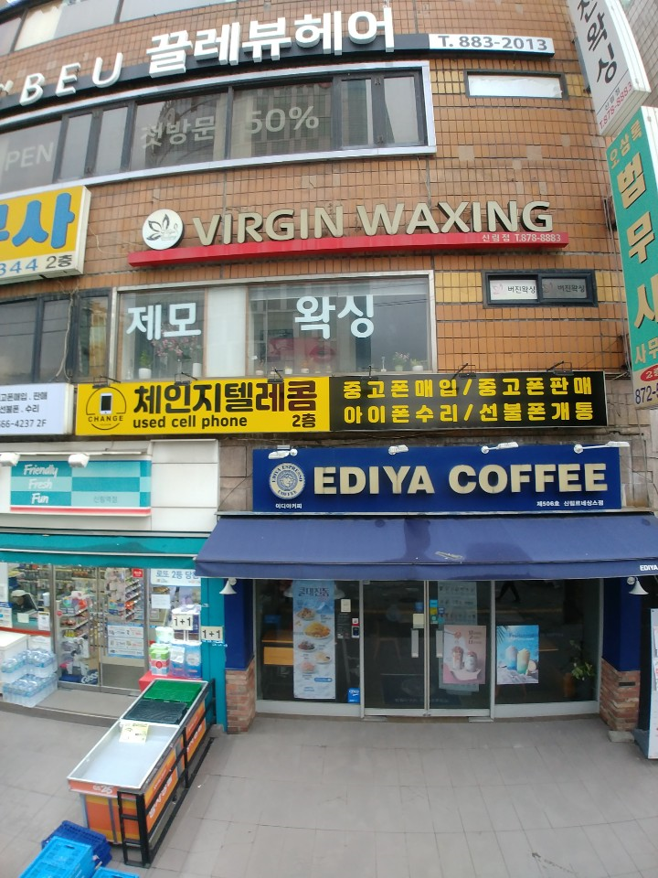 진텔레콤 이미지
