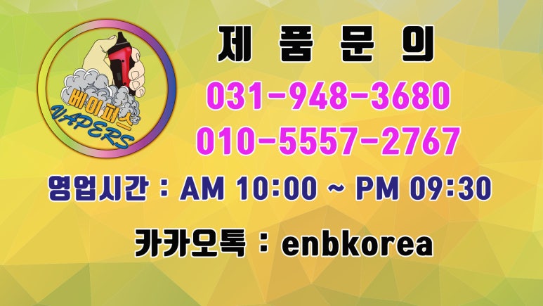 베이퍼스파주교하 이미지