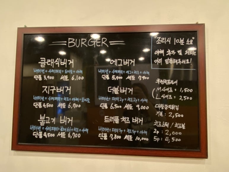 버거방위본부 이미지