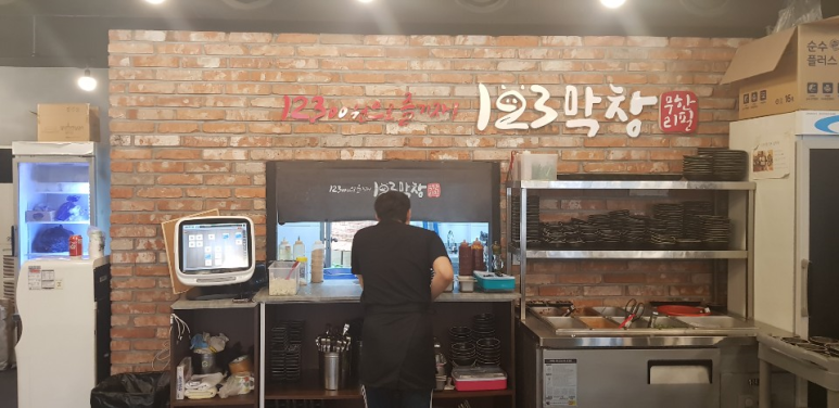 마산여인숙 이미지
