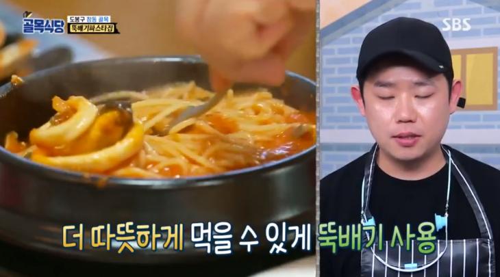 골목파스타 이미지
