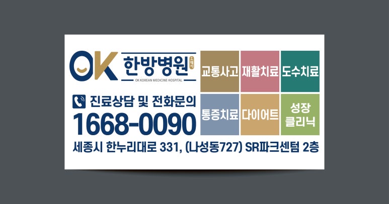 오케이OK현수막 이미지
