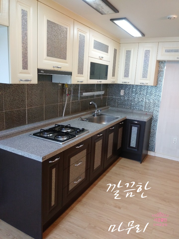 나래클린 이미지