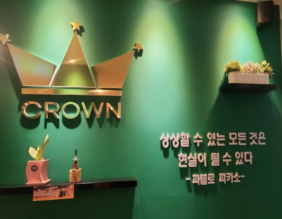 크라운스터디카페속초 이미지