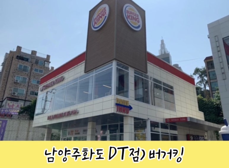 이디야화도점 이미지