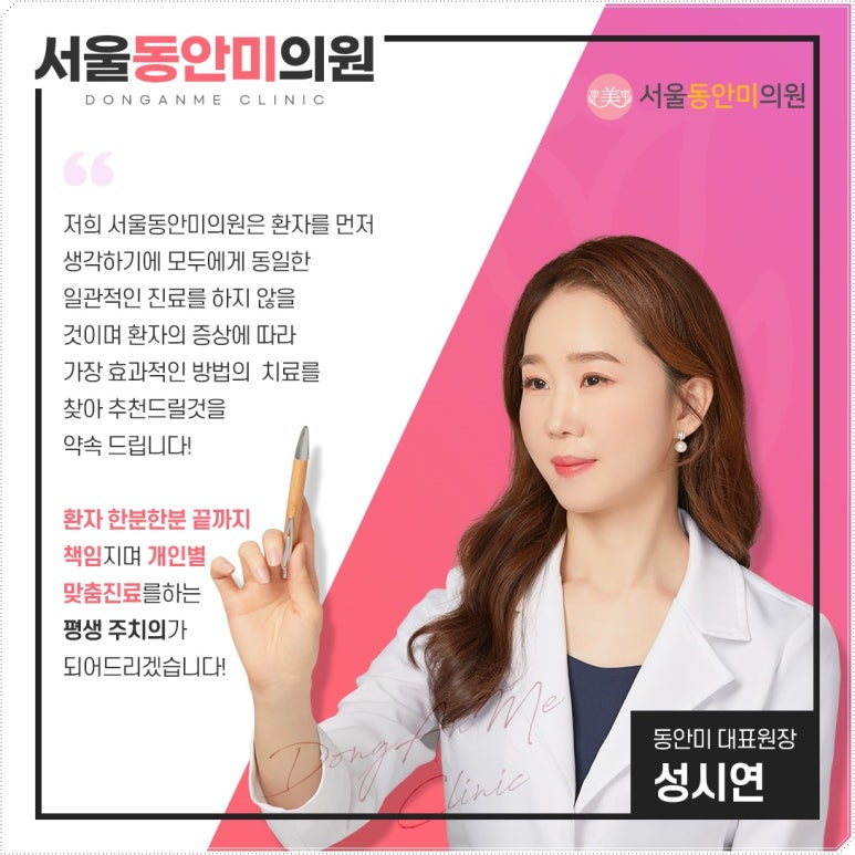 필내과의원 이미지