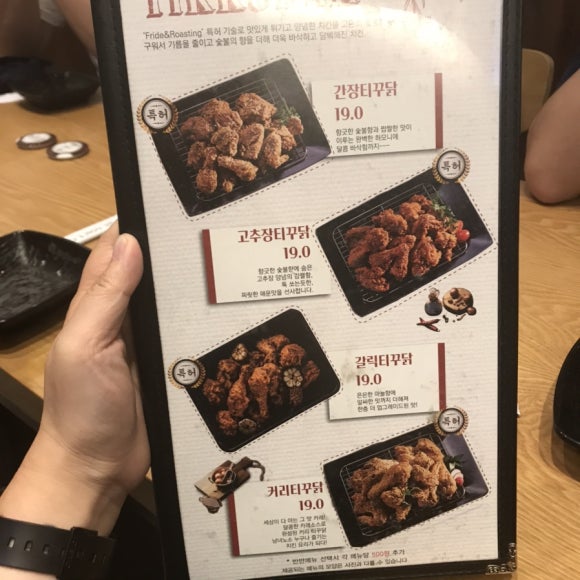 충만치킨문경점 이미지