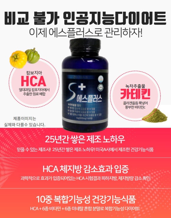 에스플러스 이미지