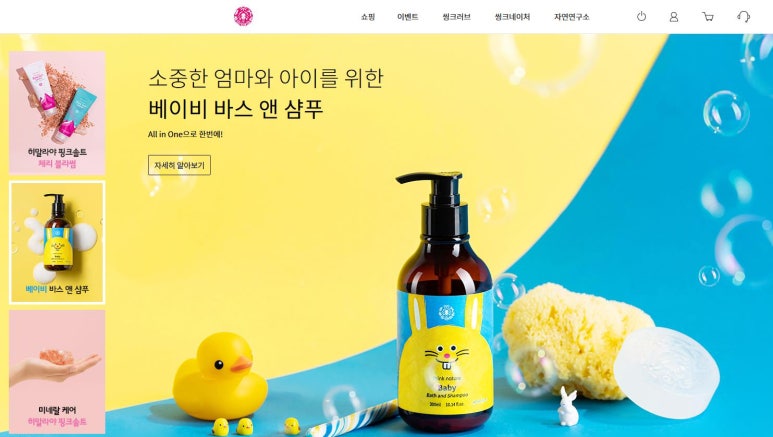 (주)푸드나무 이미지