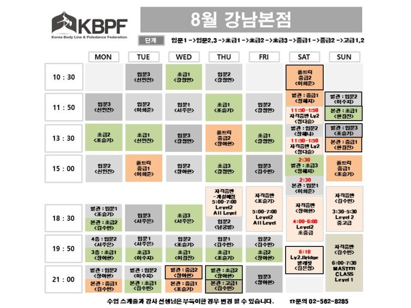 댄스첫걸음 이미지