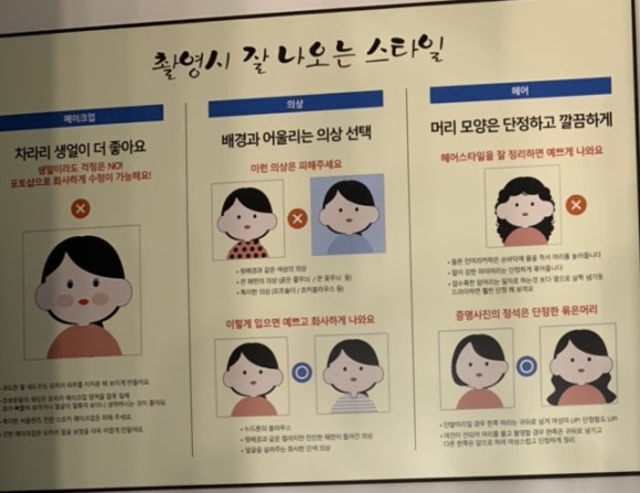 구리사진관엔젤포토 이미지