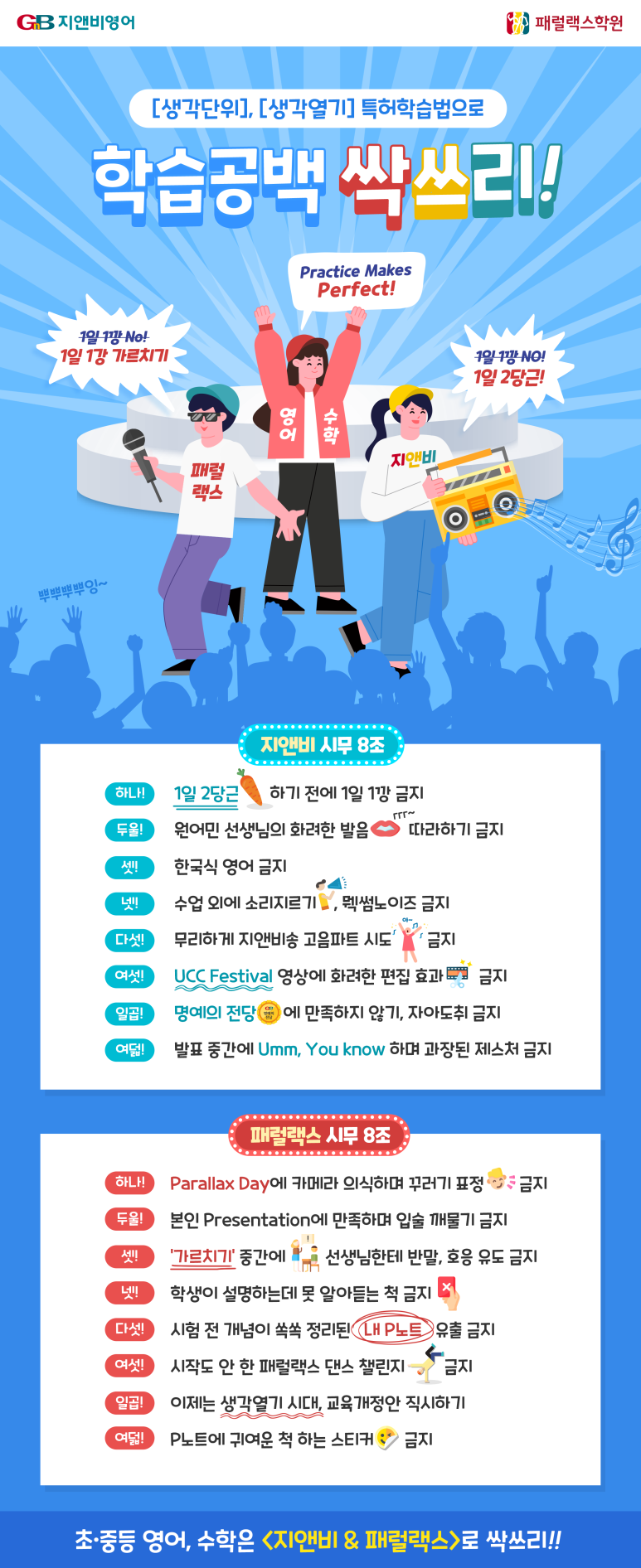 싹쓰리갈매 이미지