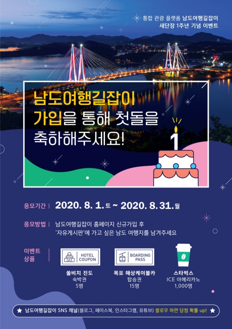 여행길잡이 이미지