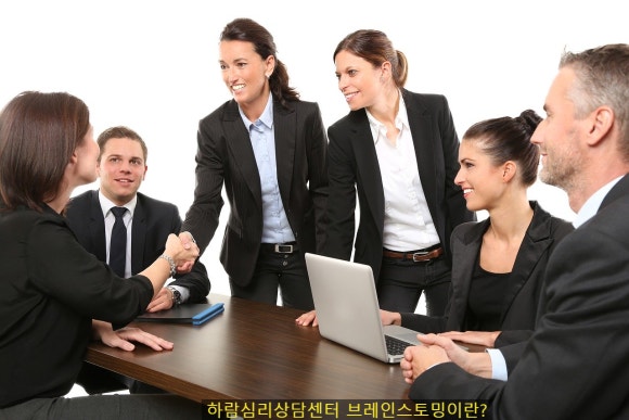 브레인스토밍센터 이미지