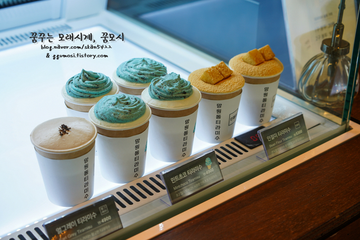 망원동티라미수인천 이미지
